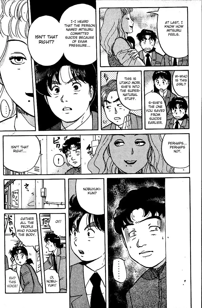 Kindaichi Shounen no Jikenbo Chapter 72 7